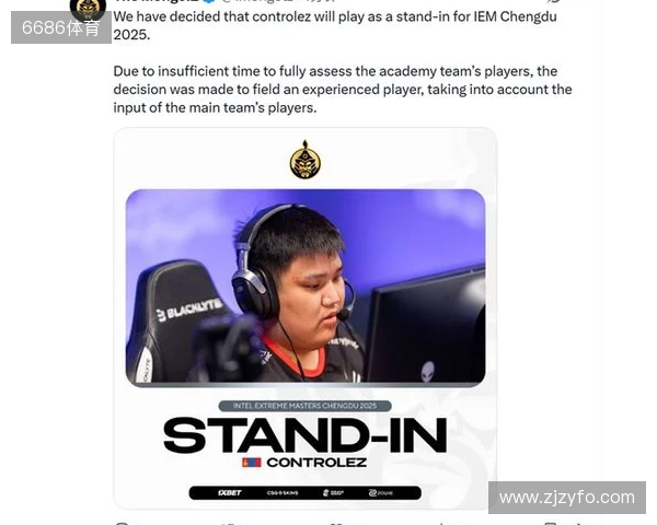 官宣：The MongolZ招入controlez替补参加IEM成都站