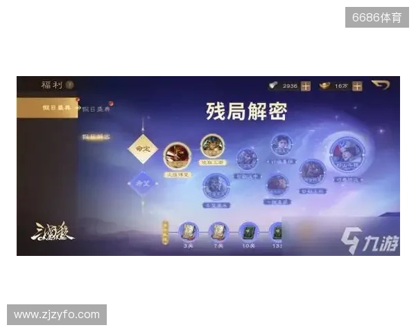 《三国杀OL》周年盛典预约开启，周年解密惊喜连连