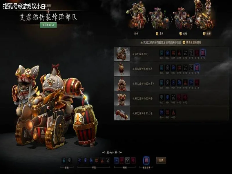 DOTA2携手怪猎送上首次官方联动！6套夯爆狩猎套装玩游戏就能有！